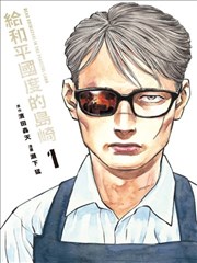 弟子规故事典故孟母断机